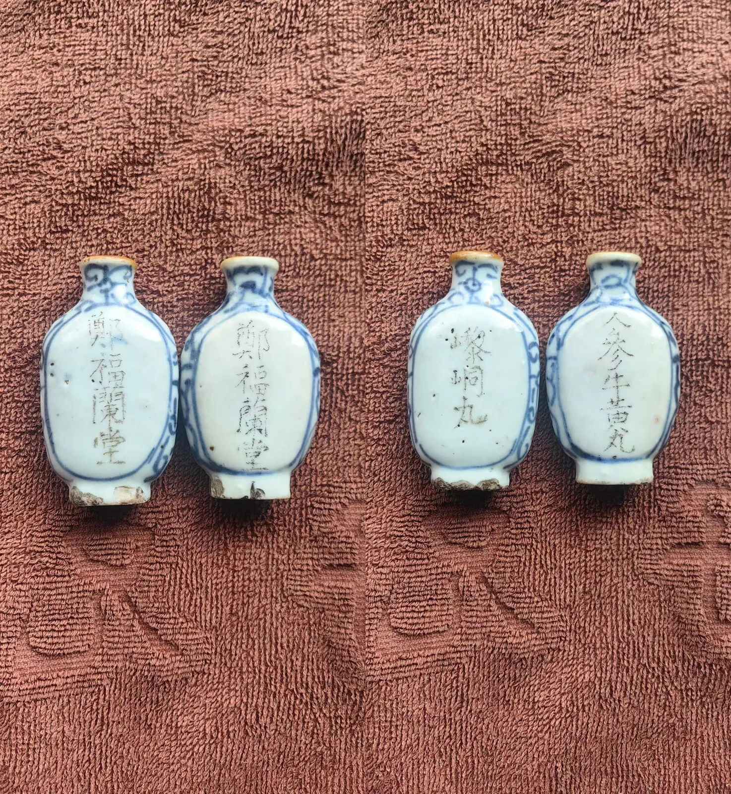 图片展示了两只晚清郑福兰堂的青花药瓶。瓶身扁平，大小如巴掌，可塞进口袋或药箱。瓶身正面分别写着“鄭福蘭堂”和“㠟峒丸”，背面写着“人参牛黄丸”。这些药瓶讲究随身携带、防潮避光、急用急取，瓷器不透气、不吸味，盖上盖子就是一个小仓库，体现了中医最日常的讲究。